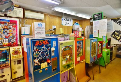 🕹️ 과자가게 게임 박물관 (다가시야 게무 하쿠부츠칸)